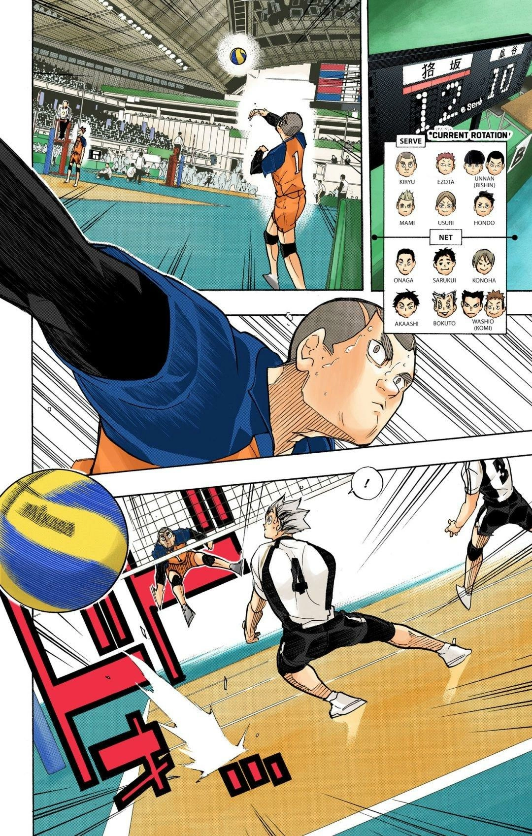 Read Haikyu!! (en) Manga Online