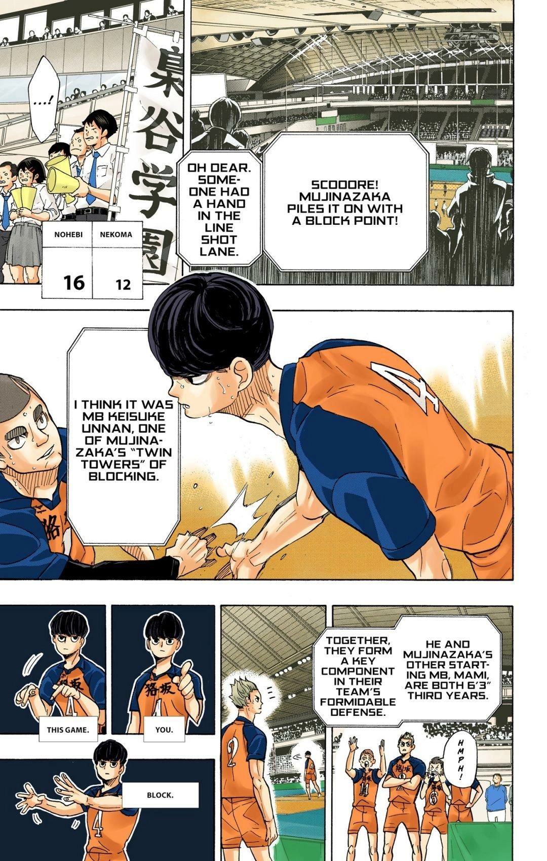 Read Haikyu!! (en) Manga Online