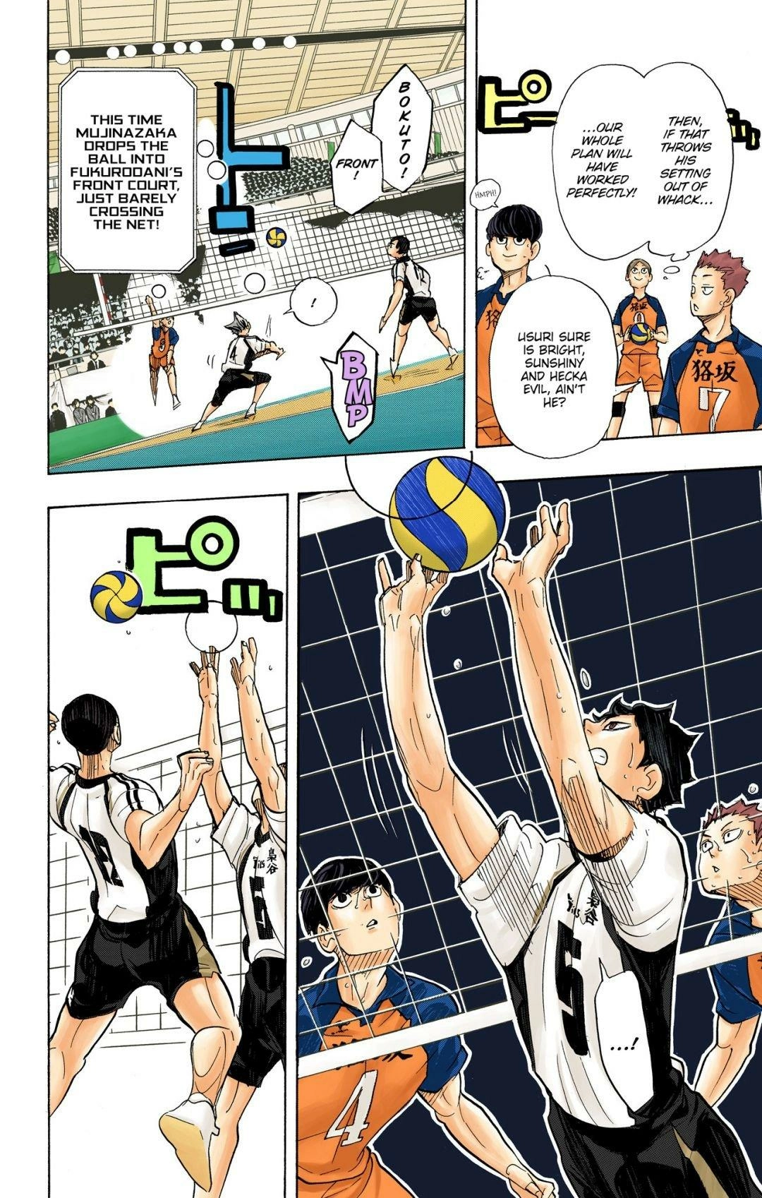 Read Haikyu!! (en) Manga Online