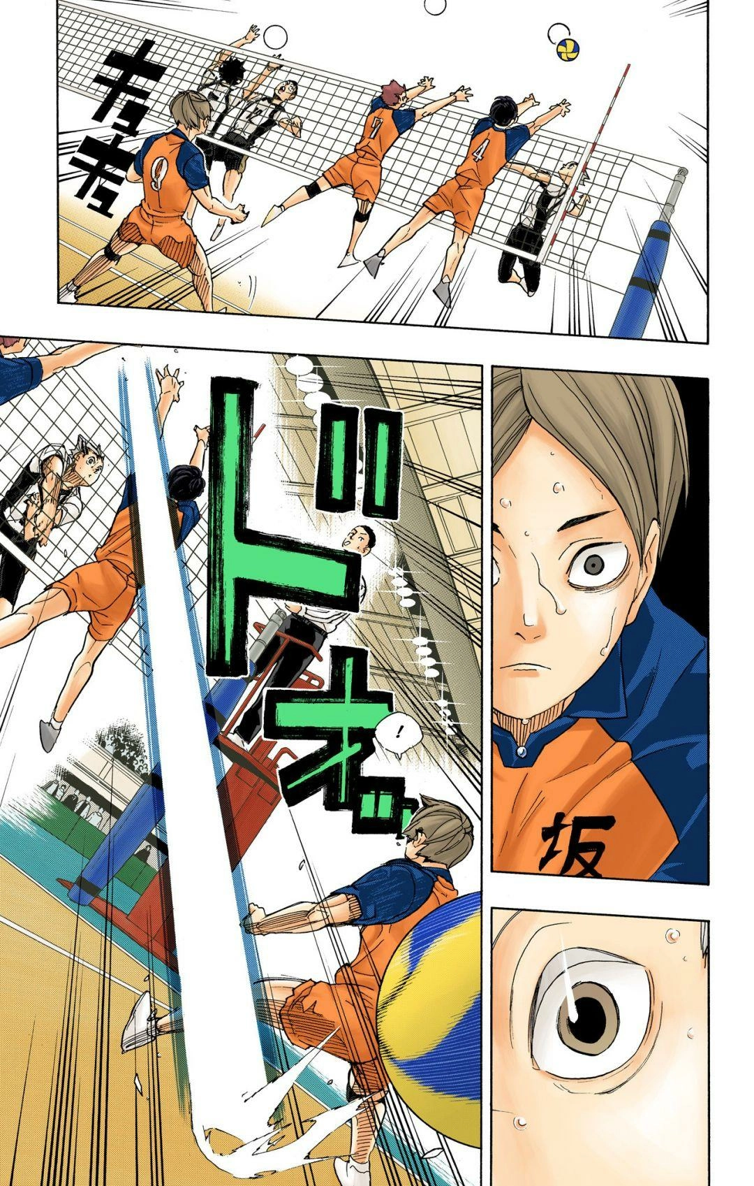 Read Haikyu!! (en) Manga Online