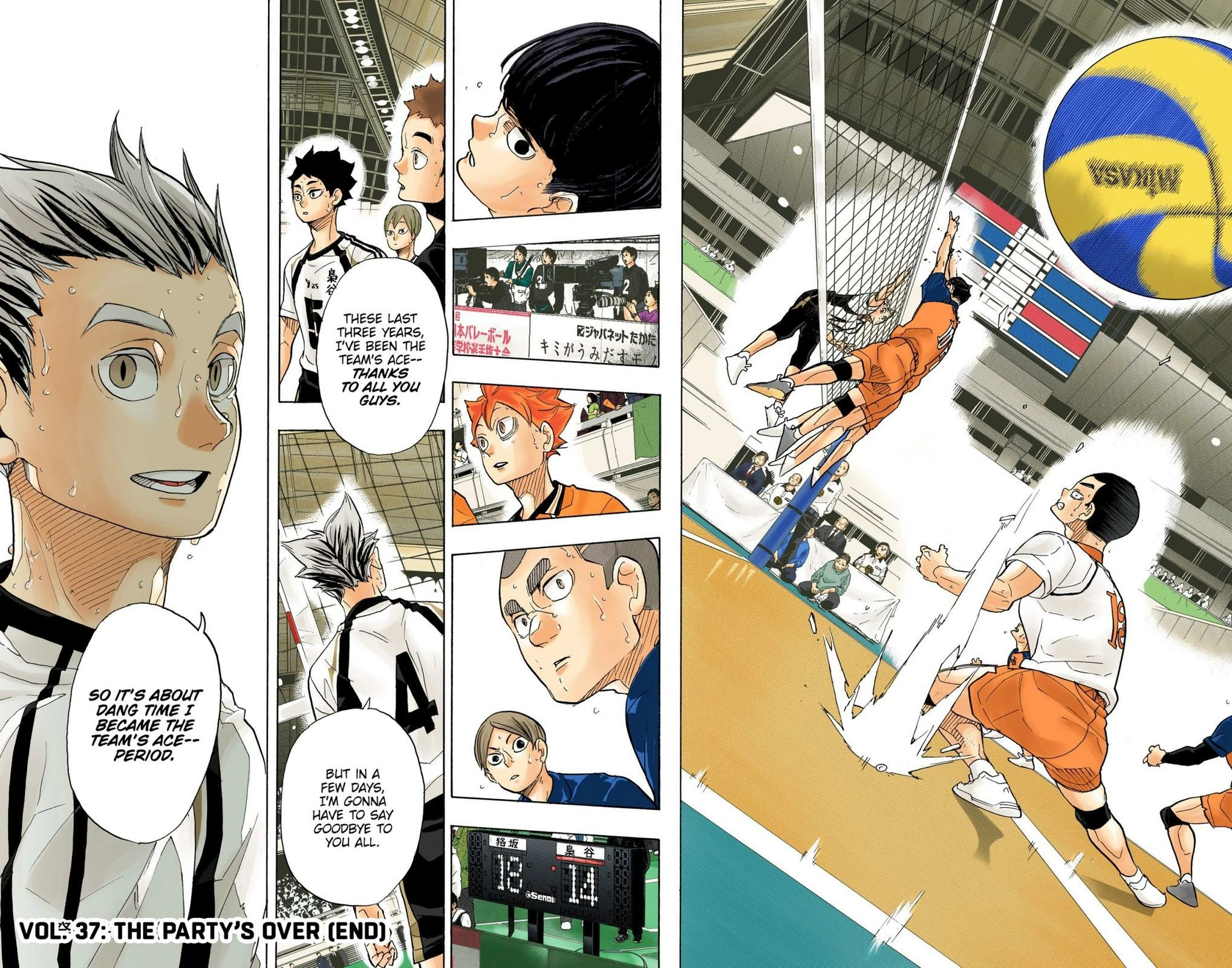 Read Haikyu!! (en) Manga Online