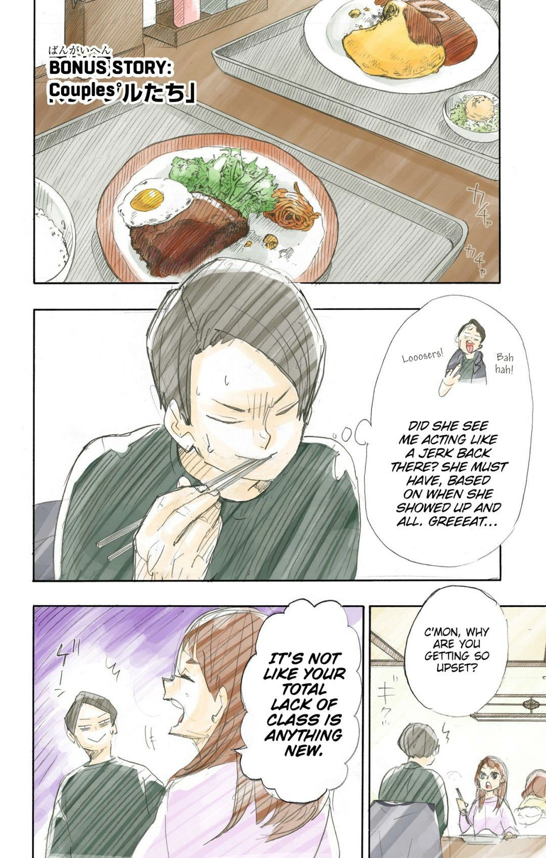 Read Haikyu!! (en) Manga Online