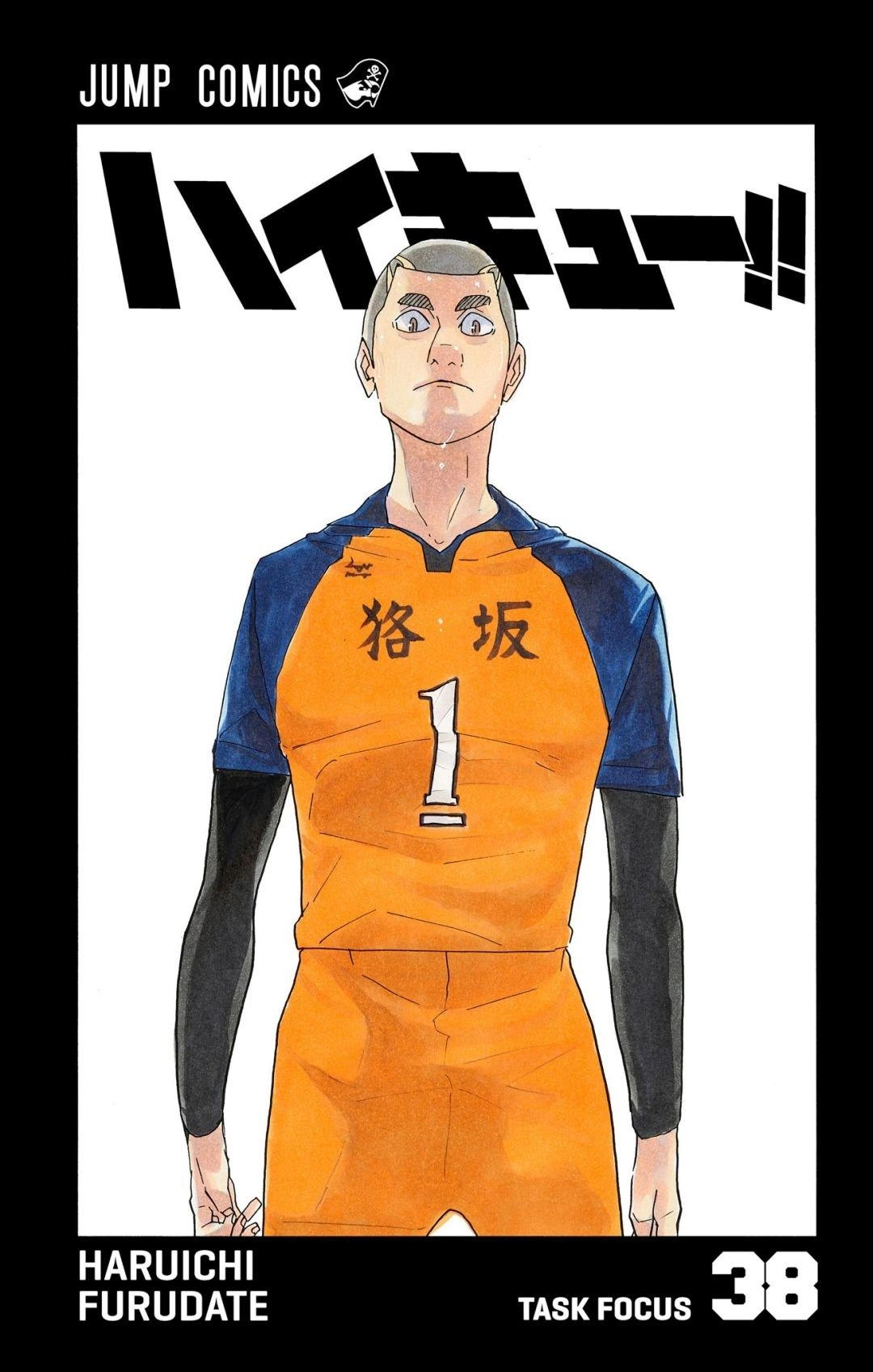 Read Haikyu!! (en) Manga Online