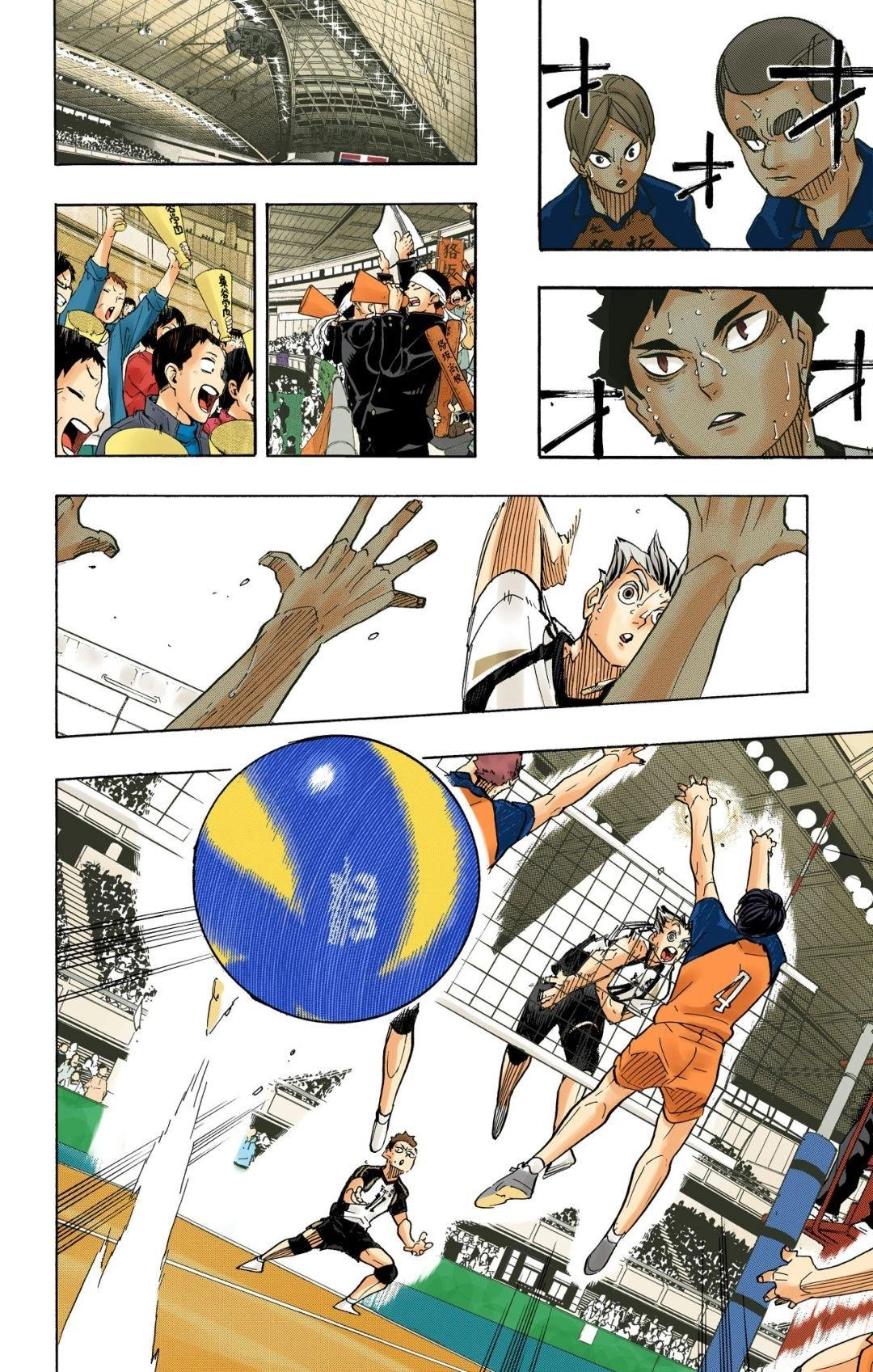 Read Haikyu!! (en) Manga Online
