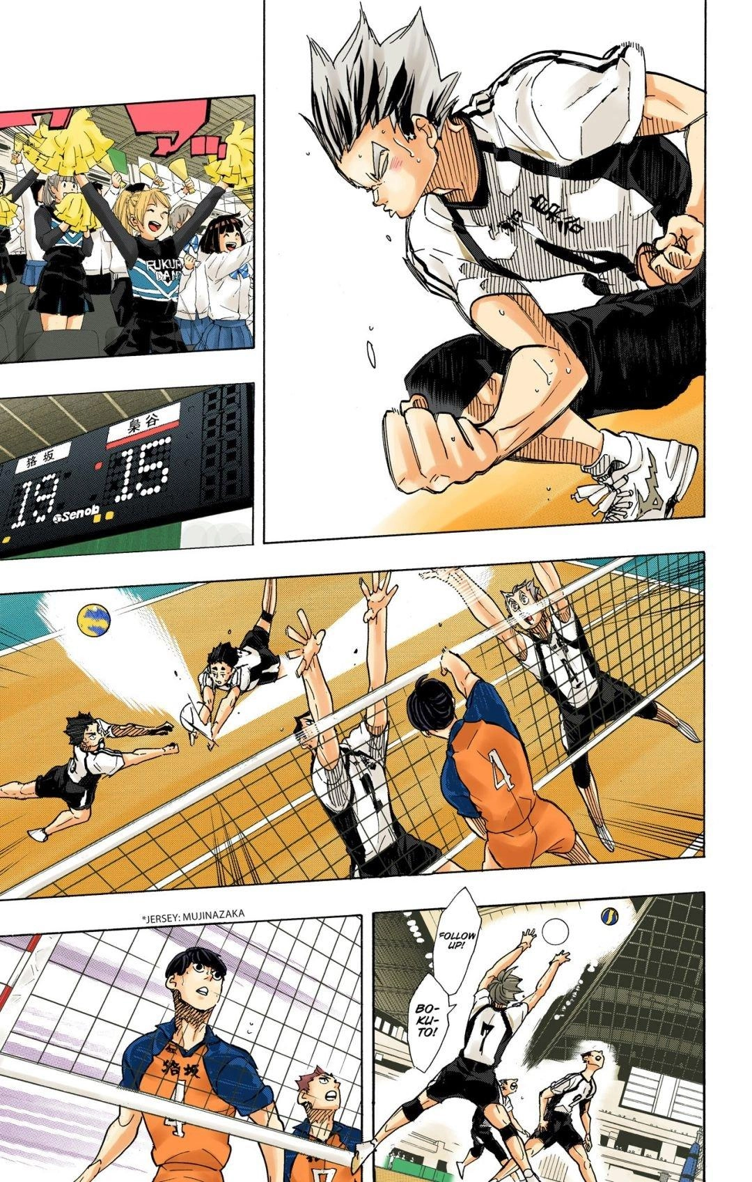 Read Haikyu!! (en) Manga Online