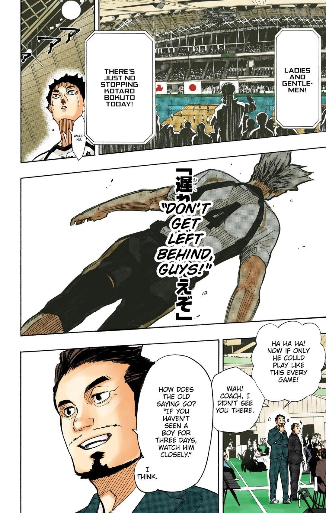 Read Haikyu!! (en) Manga Online