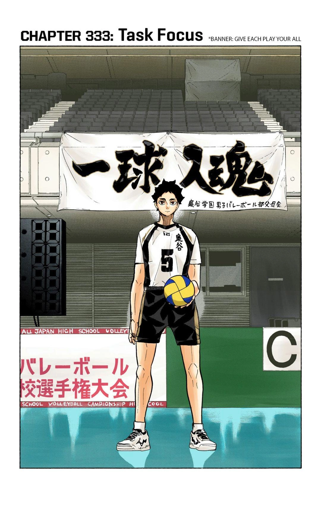 Read Haikyu!! (en) Manga Online