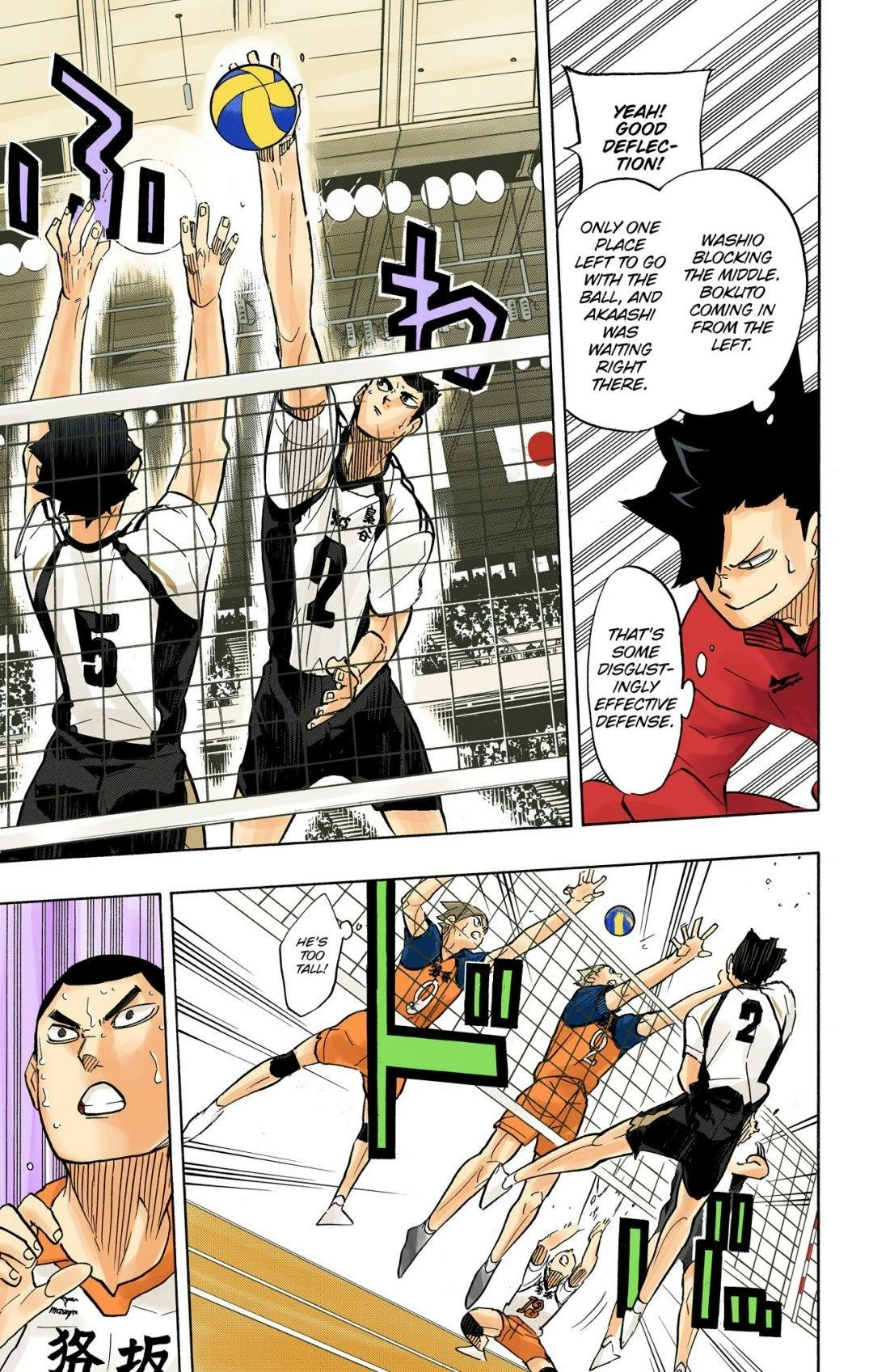 Read Haikyu!! (en) Manga Online