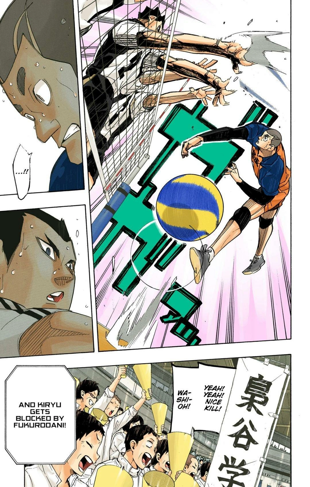 Read Haikyu!! (en) Manga Online