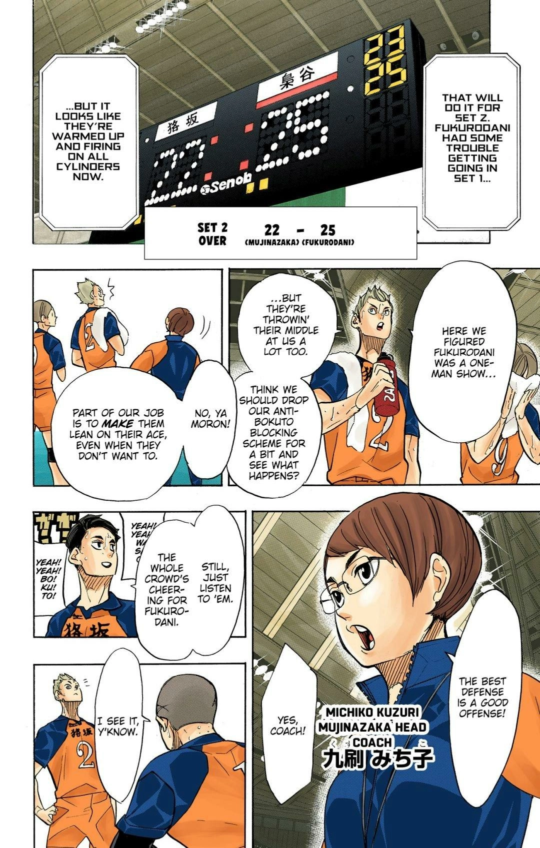 Read Haikyu!! (en) Manga Online