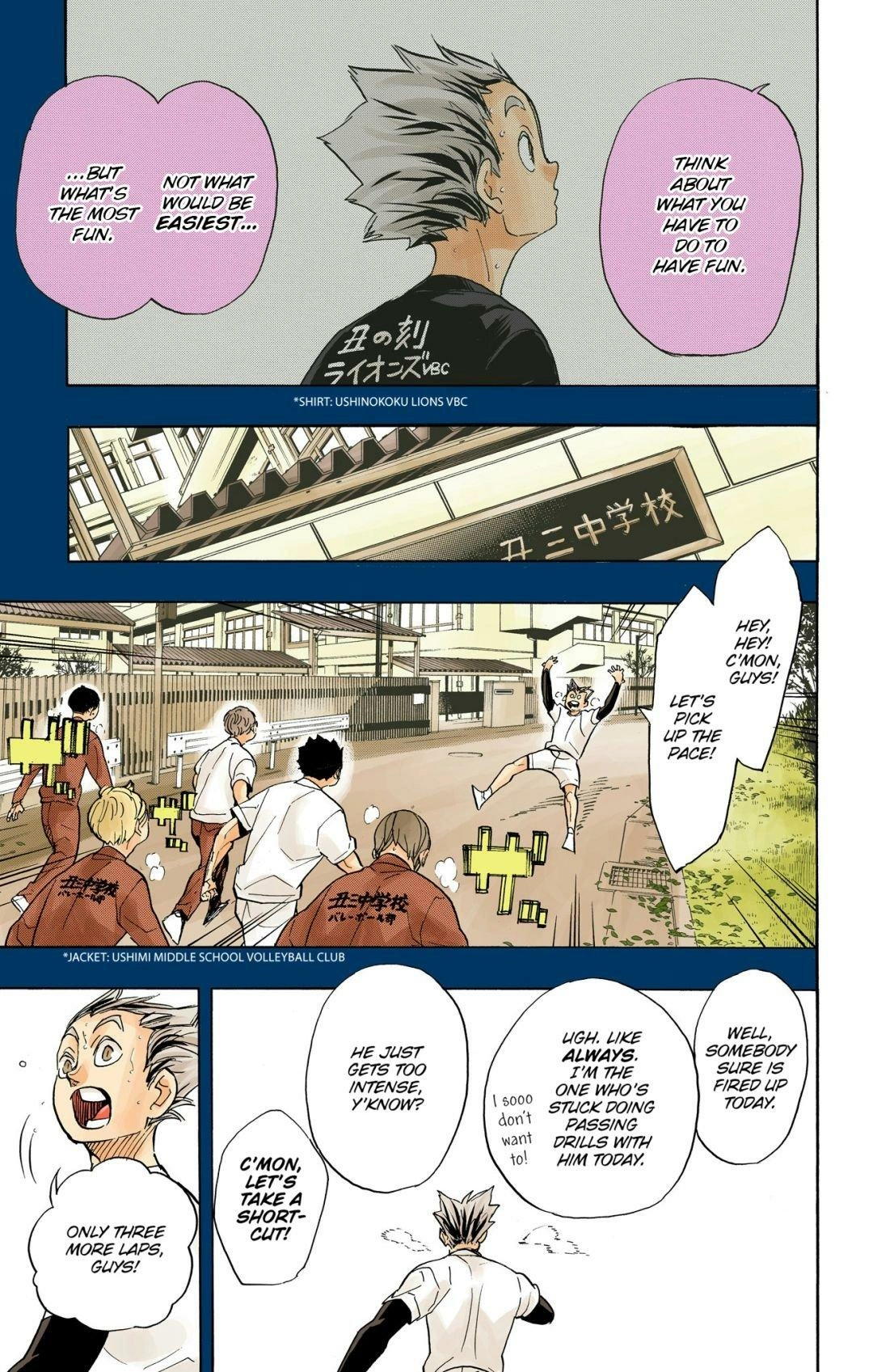 Read Haikyu!! (en) Manga Online