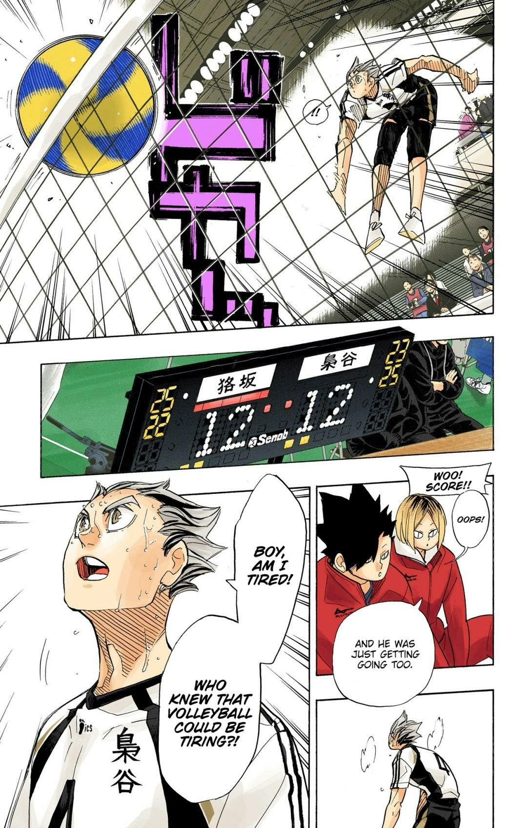 Read Haikyu!! (en) Manga Online