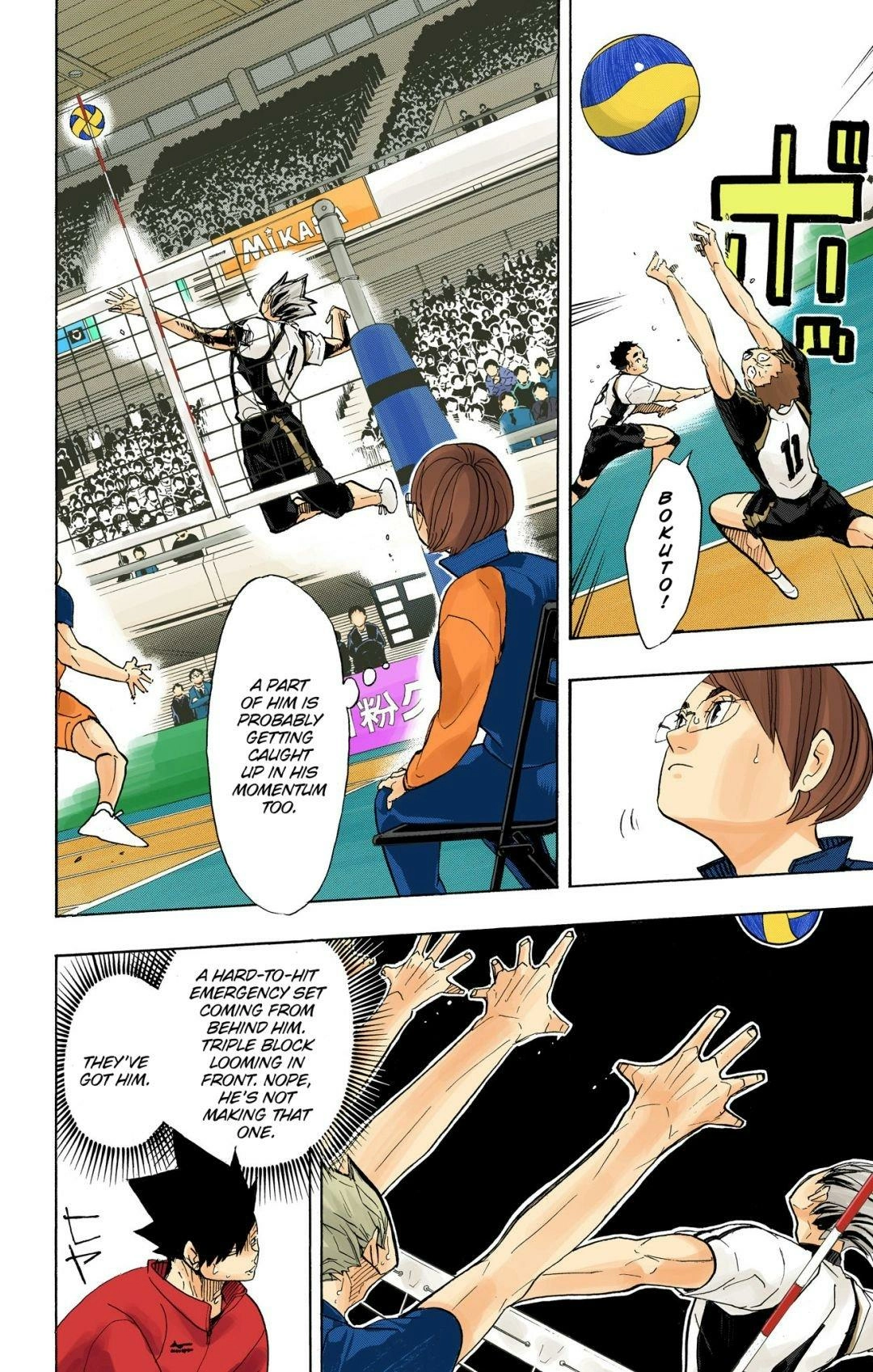 Read Haikyu!! (en) Manga Online