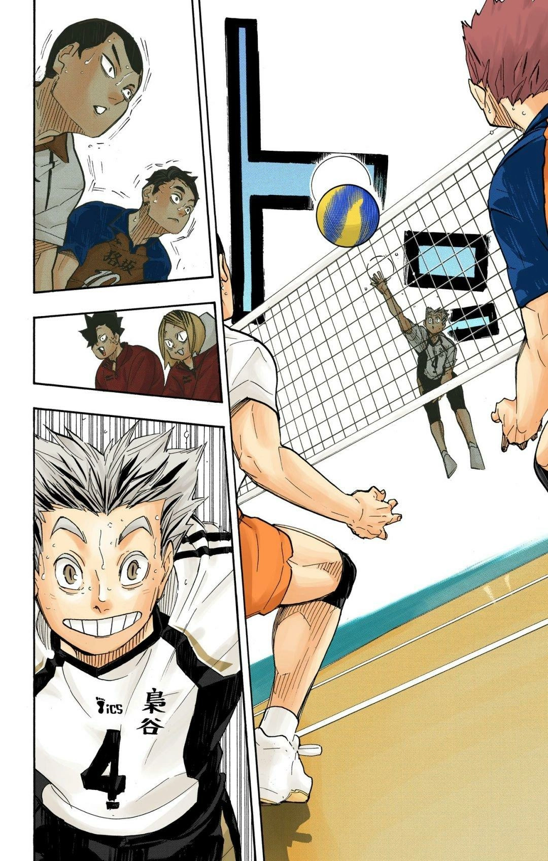 Read Haikyu!! (en) Manga Online