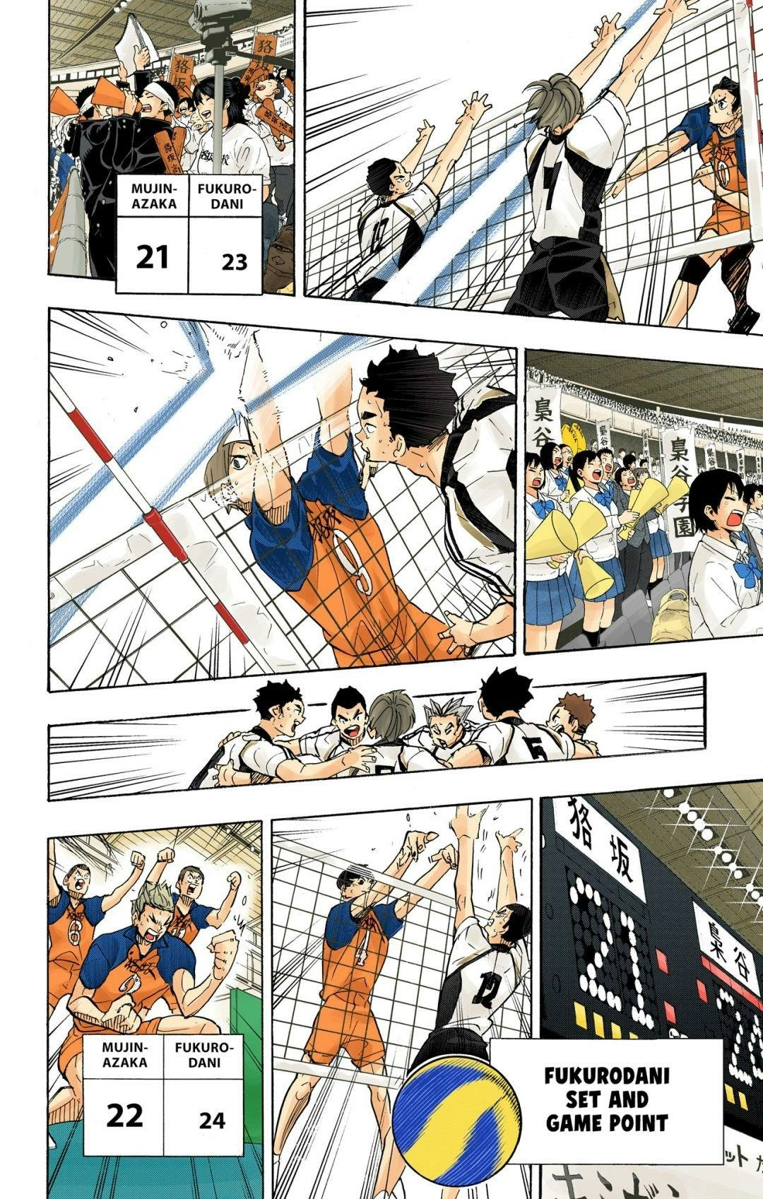 Read Haikyu!! (en) Manga Online