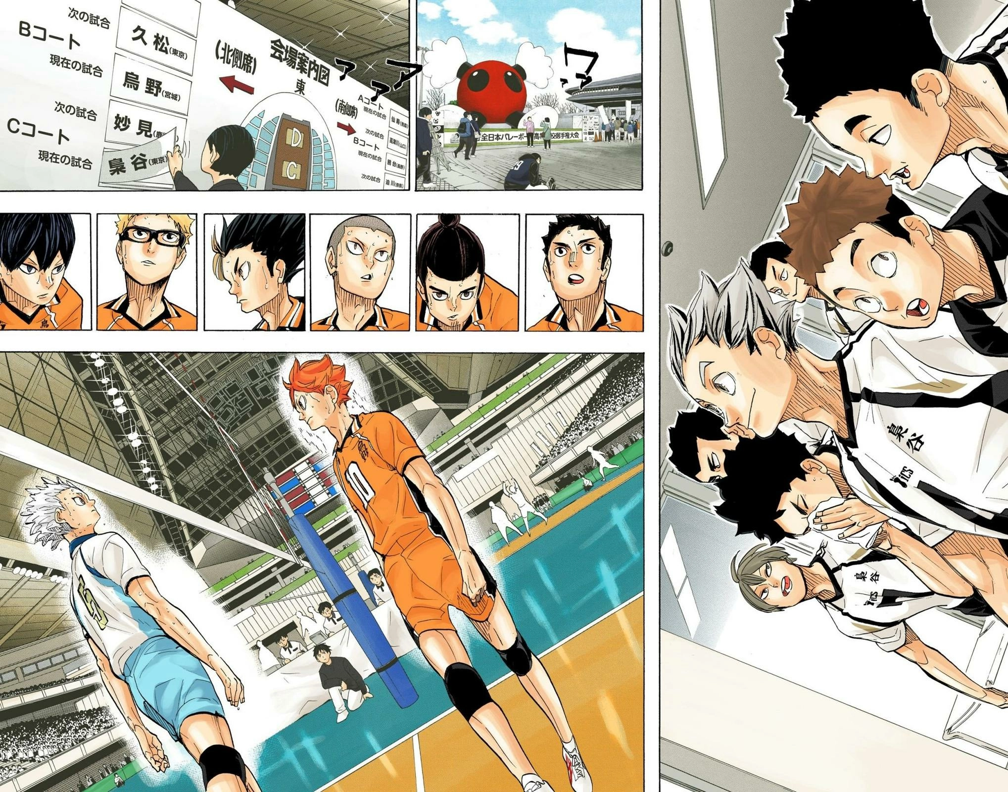 Read Haikyu!! (en) Manga Online