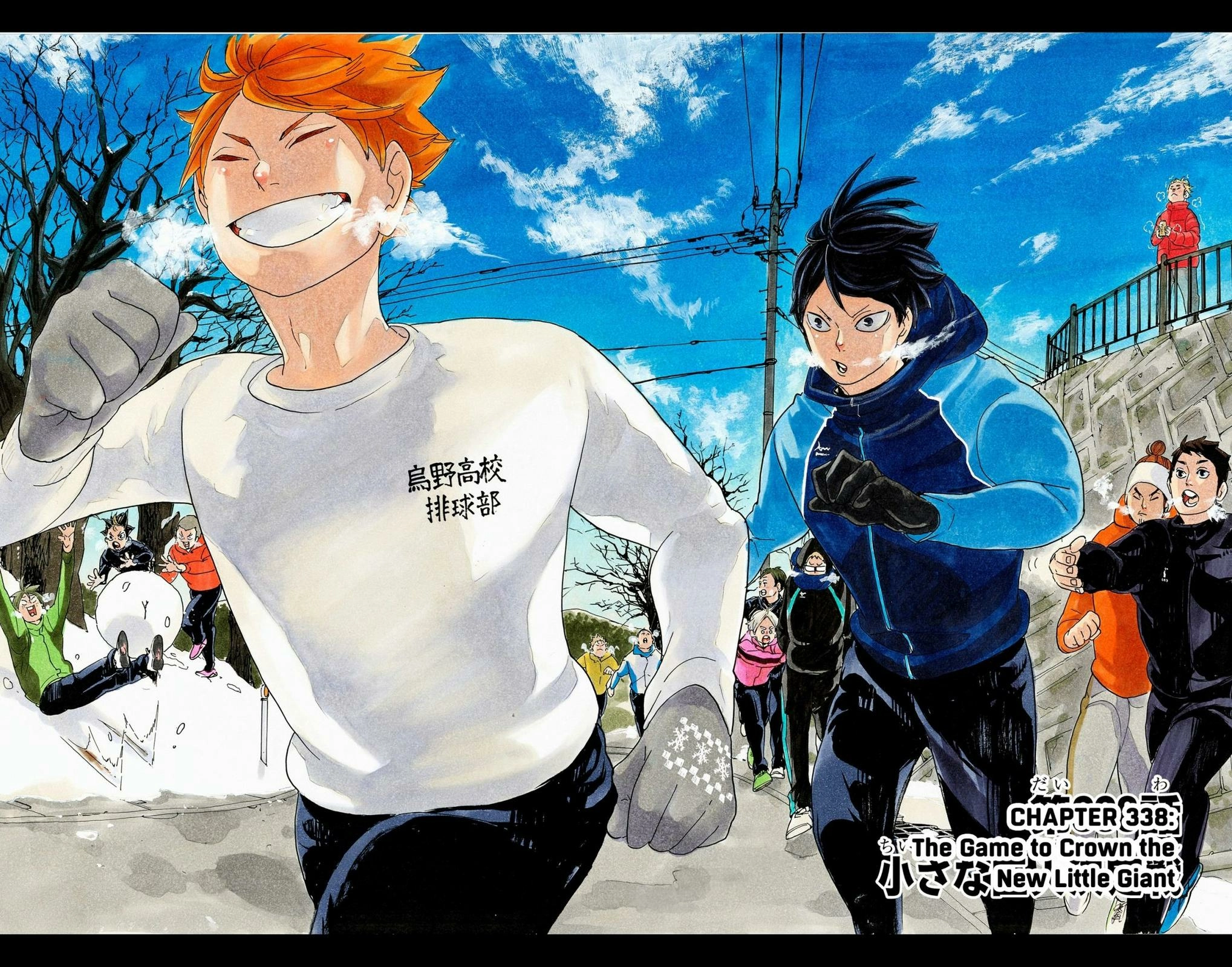 Read Haikyu!! (en) Manga Online