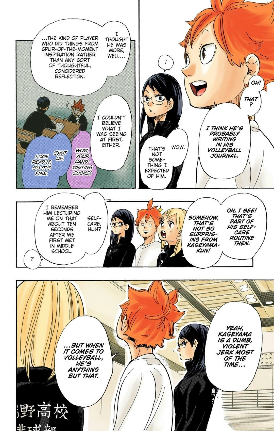 Read Haikyu!! (en) Manga Online