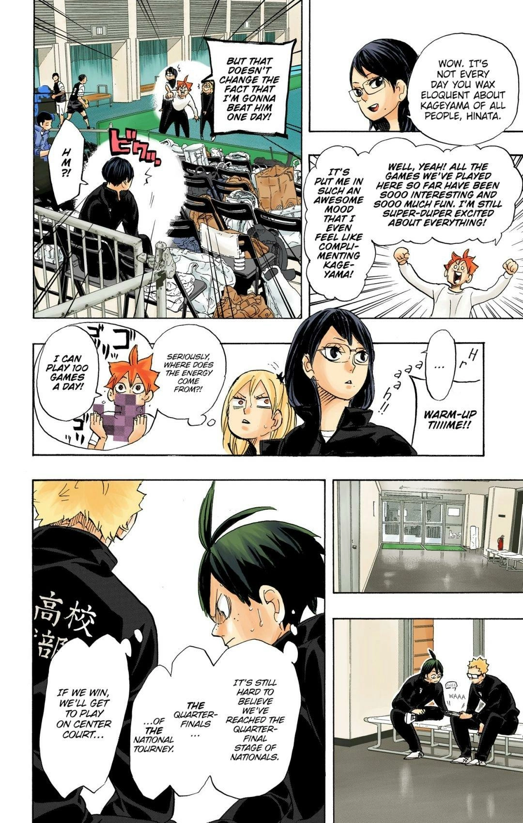 Read Haikyu!! (en) Manga Online