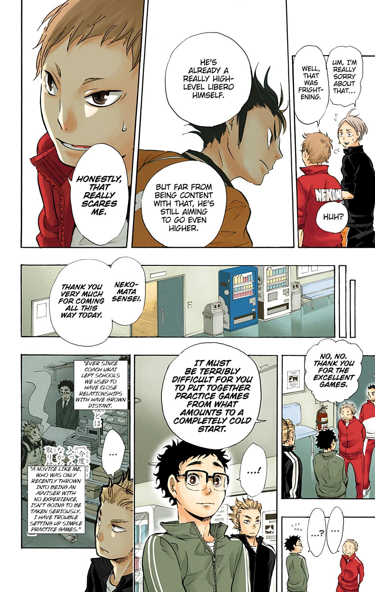 Read Haikyu!! (en) Manga Online