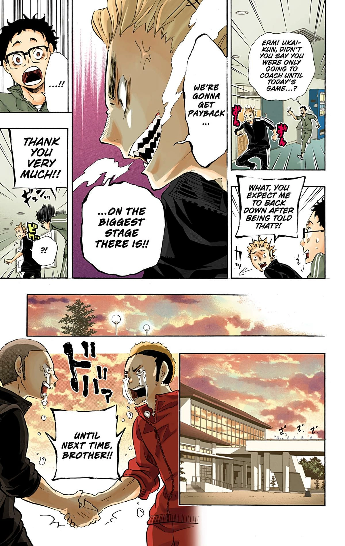 Read Haikyu!! (en) Manga Online