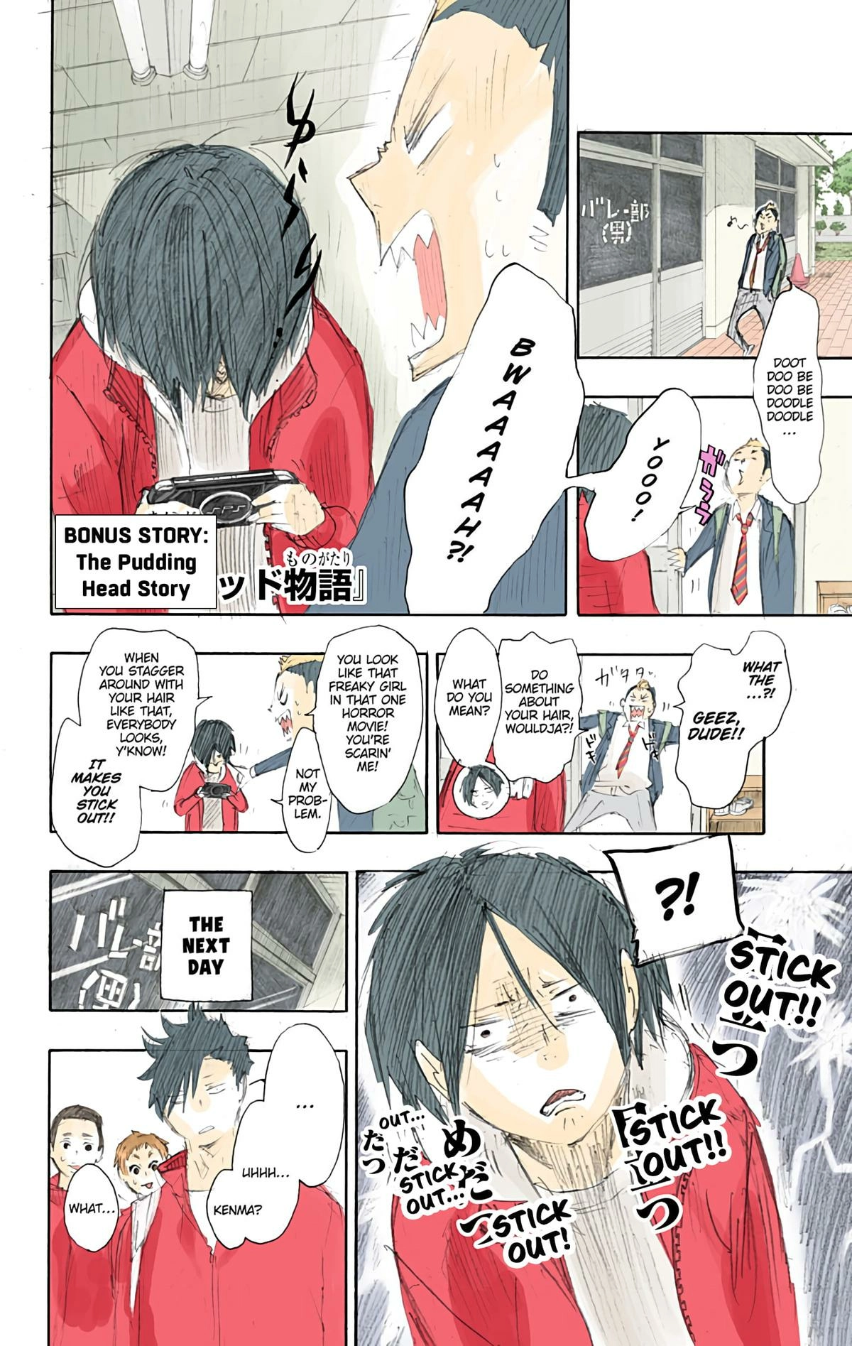 Read Haikyu!! (en) Manga Online