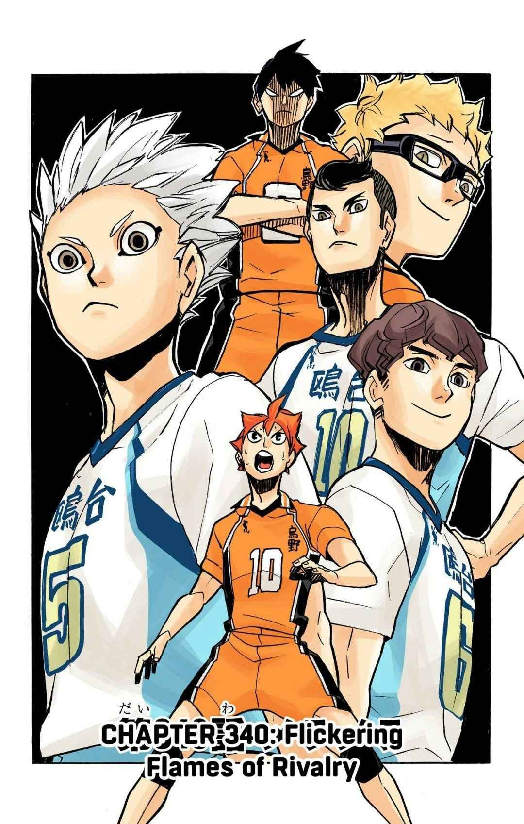 Read Haikyu!! (en) Manga Online
