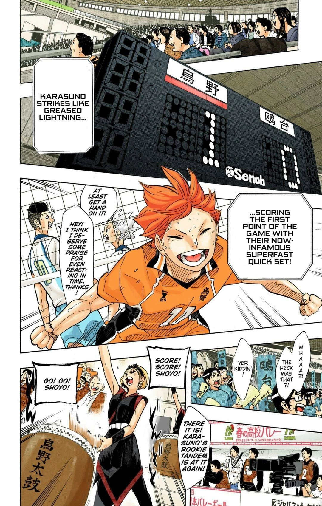 Read Haikyu!! (en) Manga Online