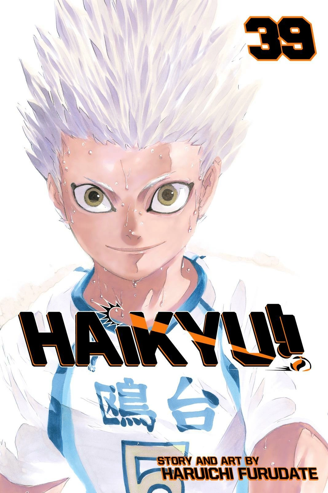 Read Haikyu!! (en) Manga Online