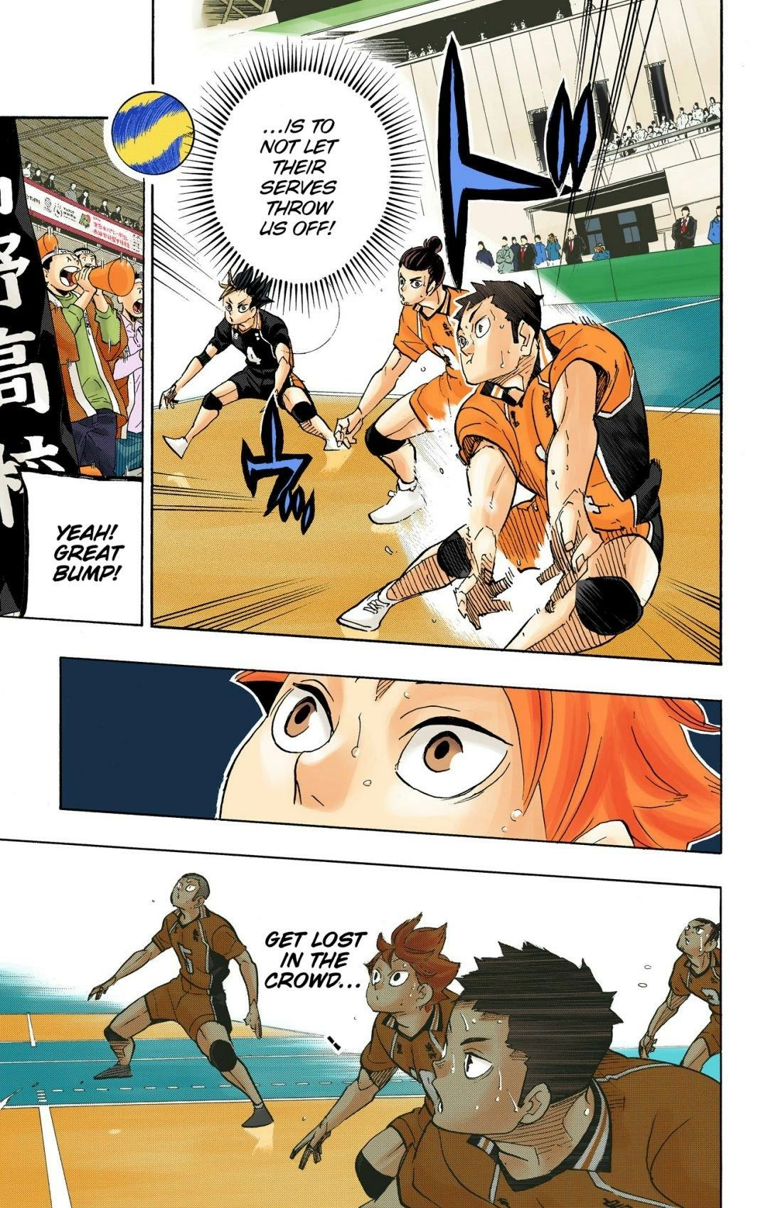 Read Haikyu!! (en) Manga Online