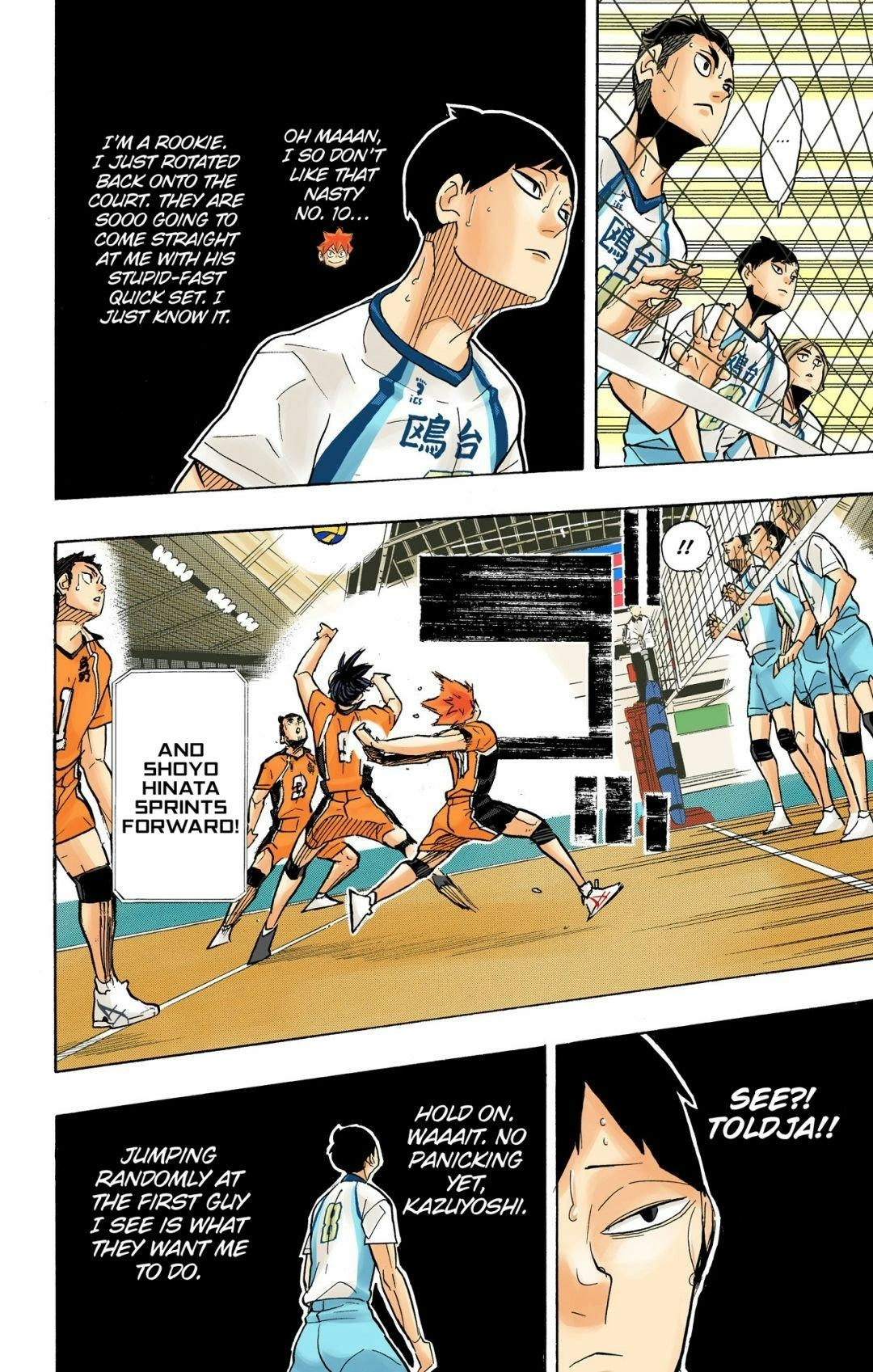 Read Haikyu!! (en) Manga Online