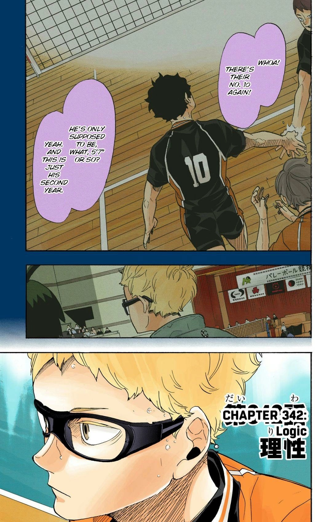 Read Haikyu!! (en) Manga Online