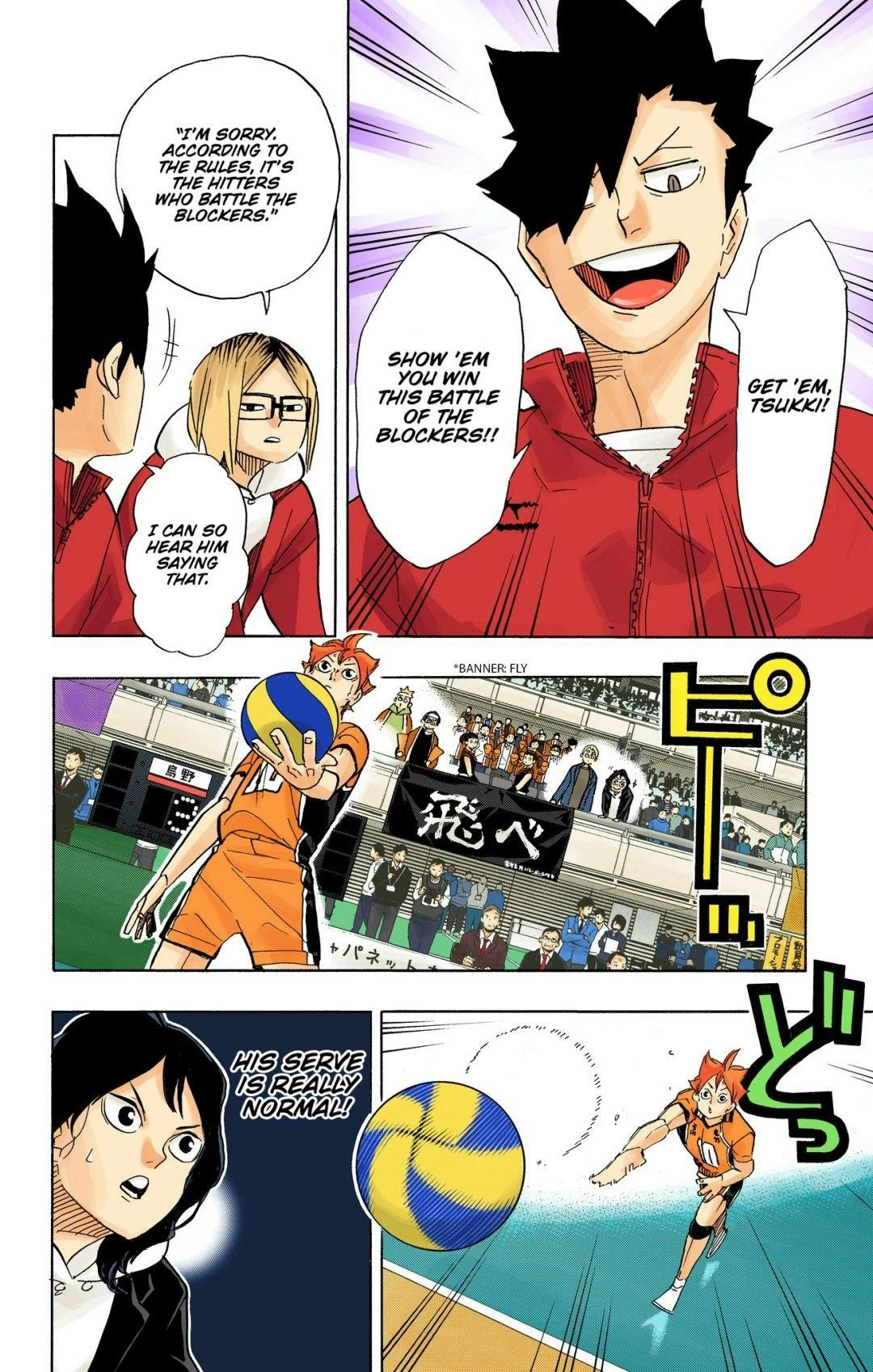 Read Haikyu!! (en) Manga Online