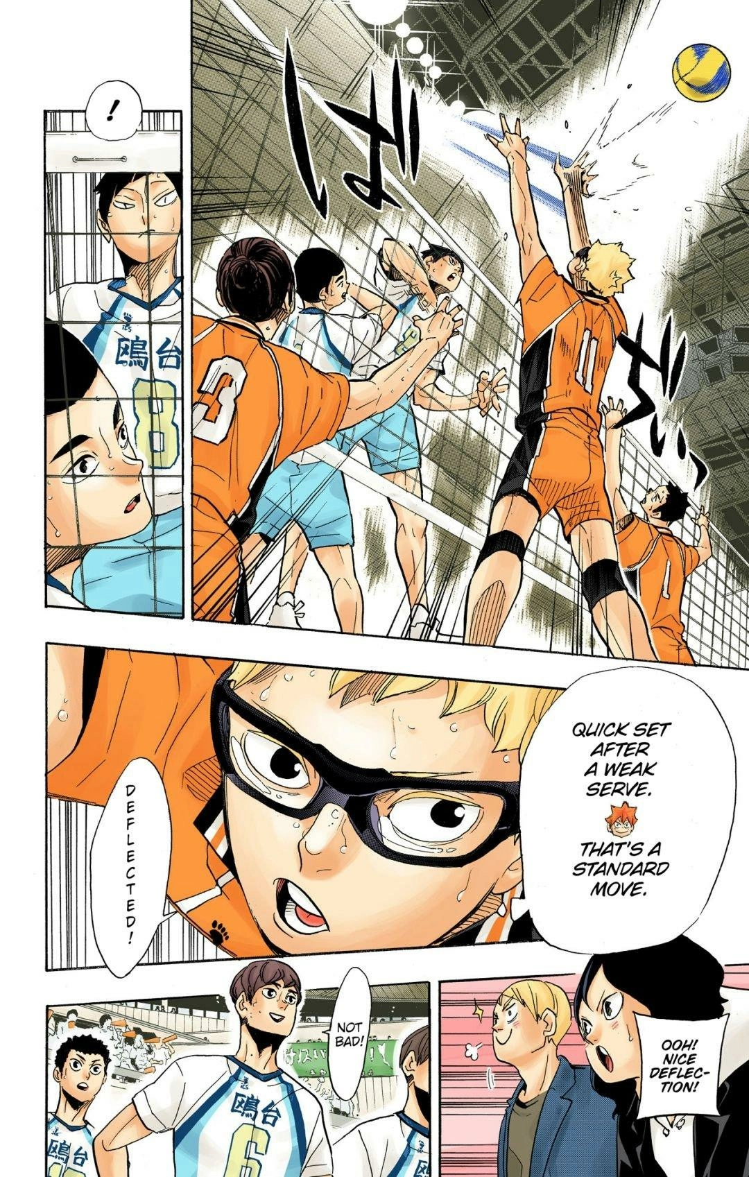 Read Haikyu!! (en) Manga Online