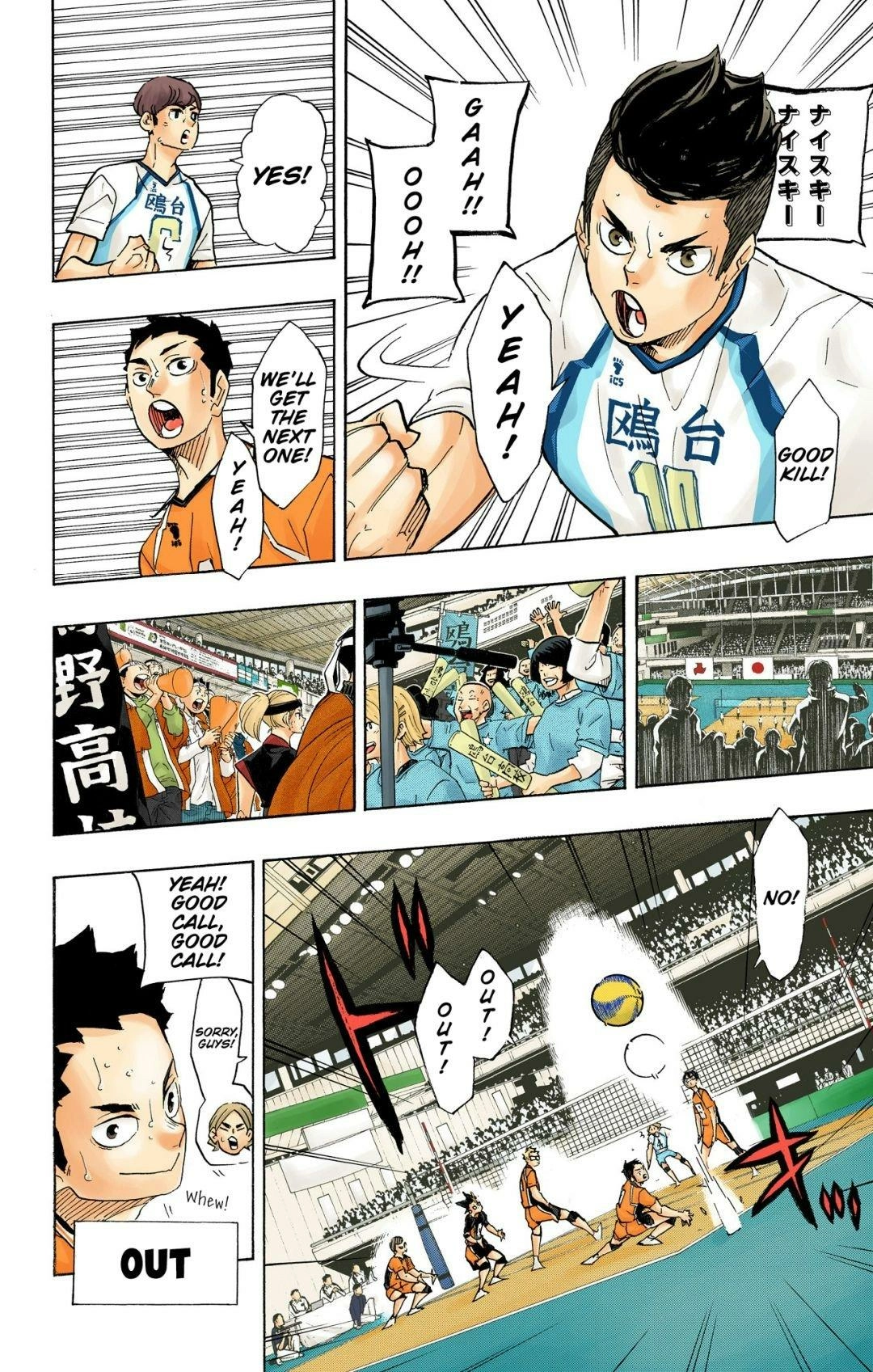 Read Haikyu!! (en) Manga Online