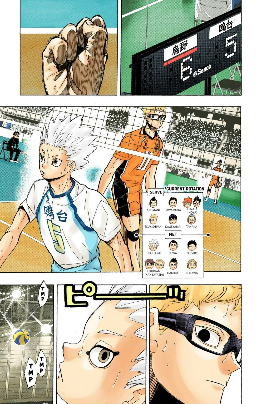 Read Haikyu!! (en) Manga Online