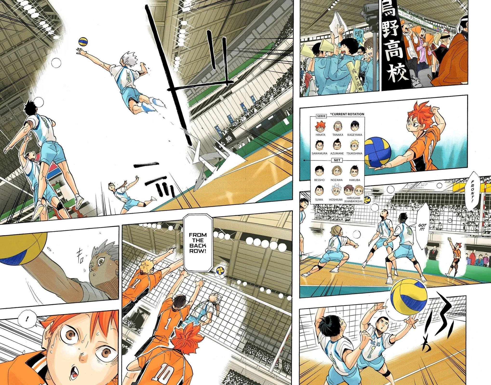 Read Haikyu!! (en) Manga Online