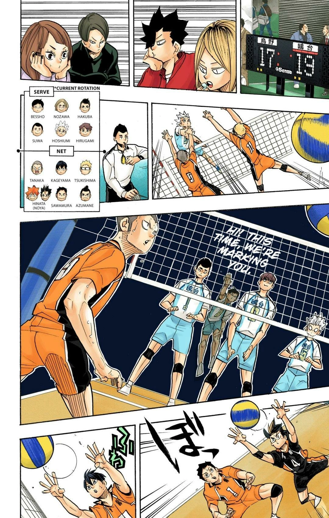Read Haikyu!! (en) Manga Online