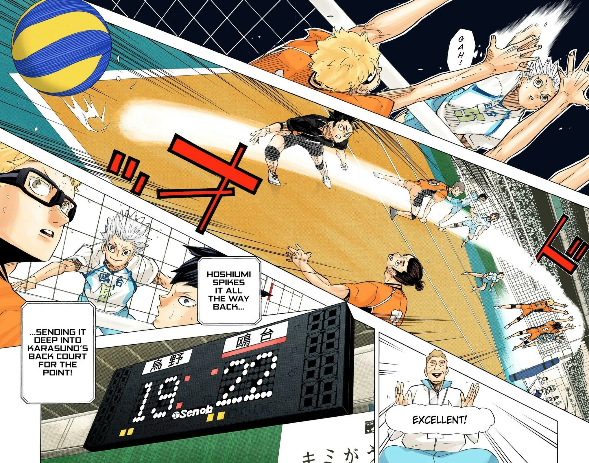 Read Haikyu!! (en) Manga Online
