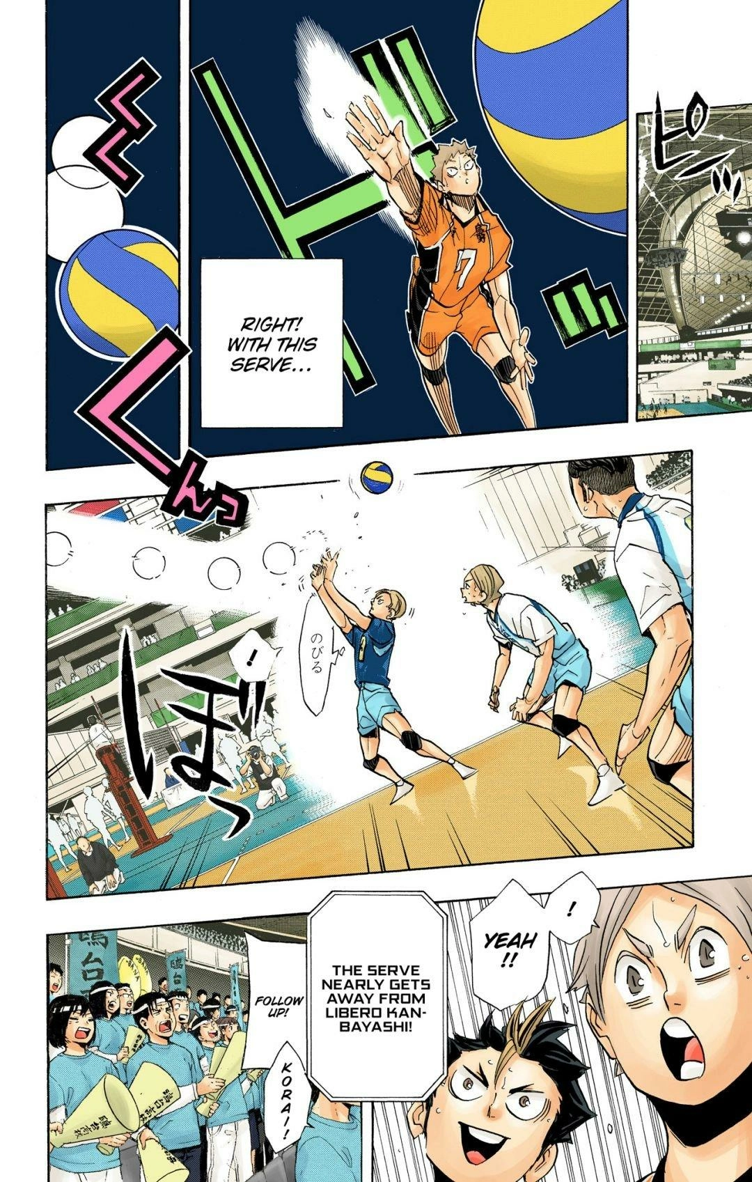 Read Haikyu!! (en) Manga Online