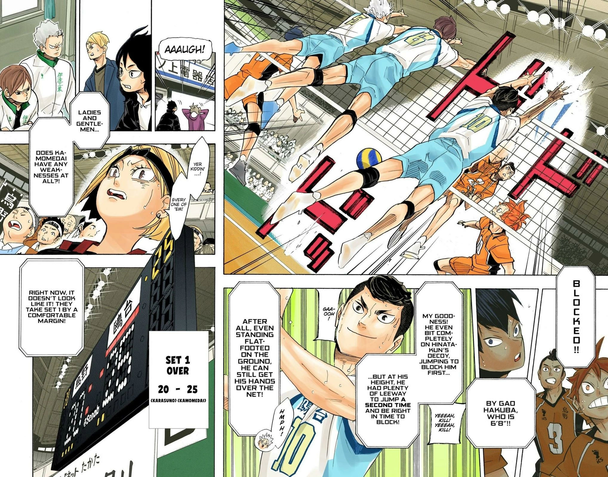 Read Haikyu!! (en) Manga Online