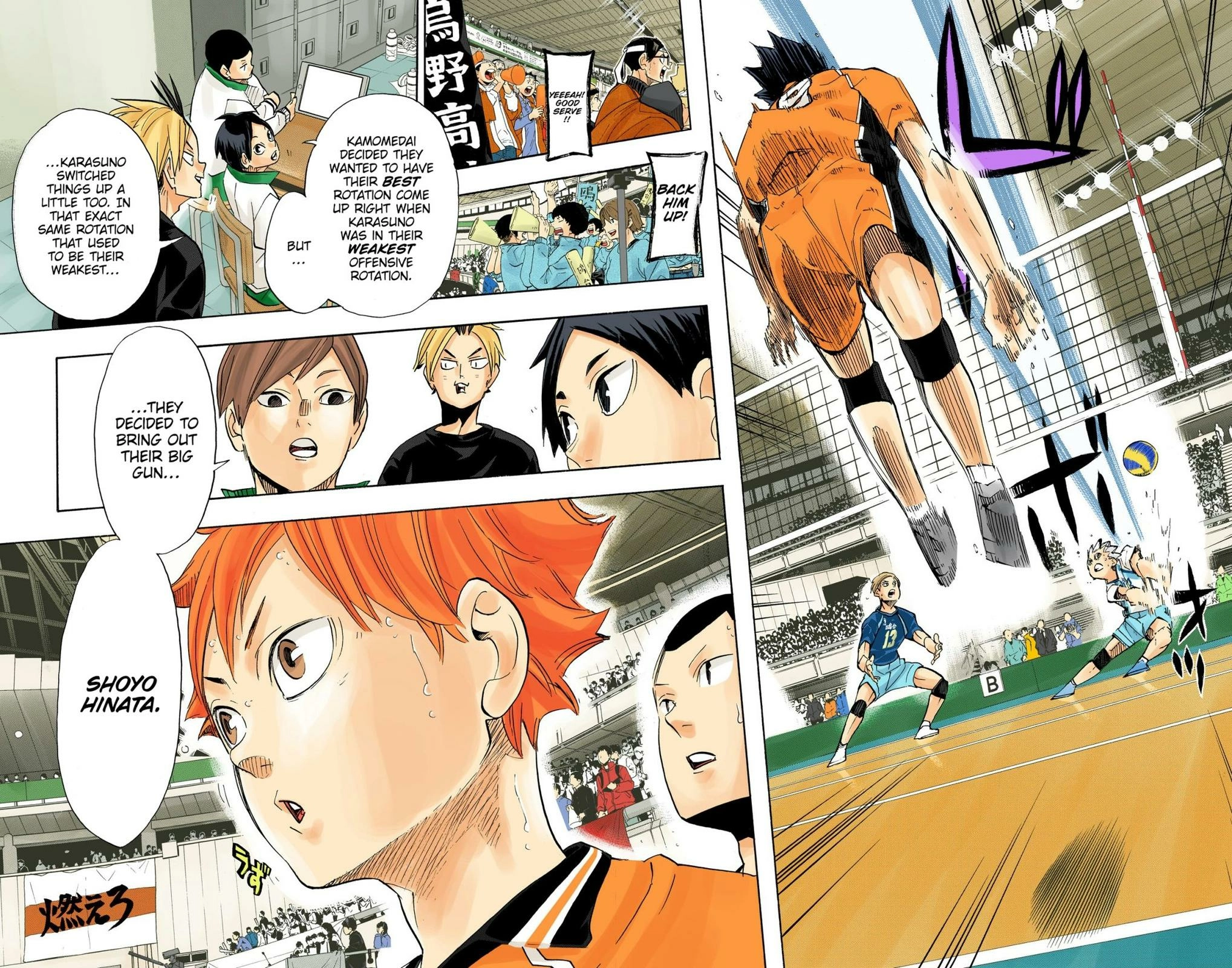 Read Haikyu!! (en) Manga Online