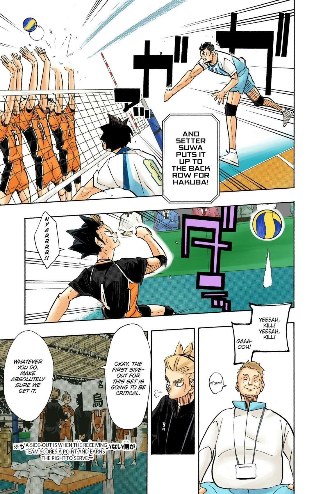 Read Haikyu!! (en) Manga Online