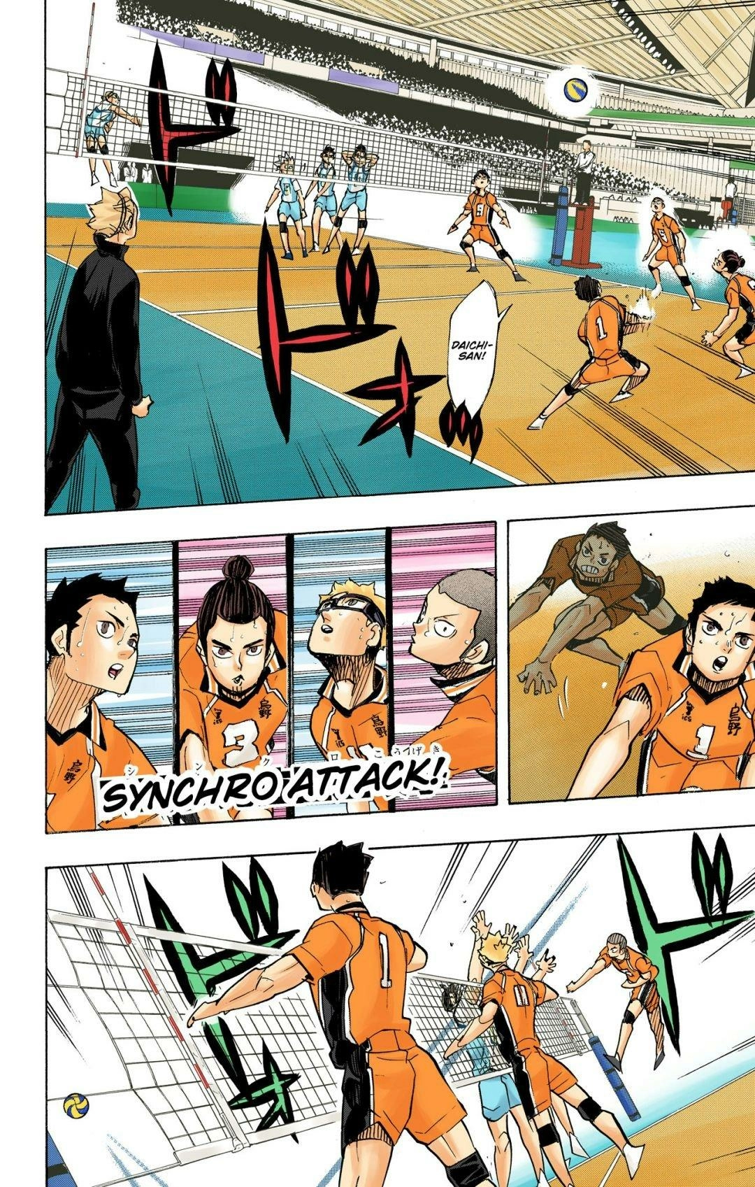 Read Haikyu!! (en) Manga Online