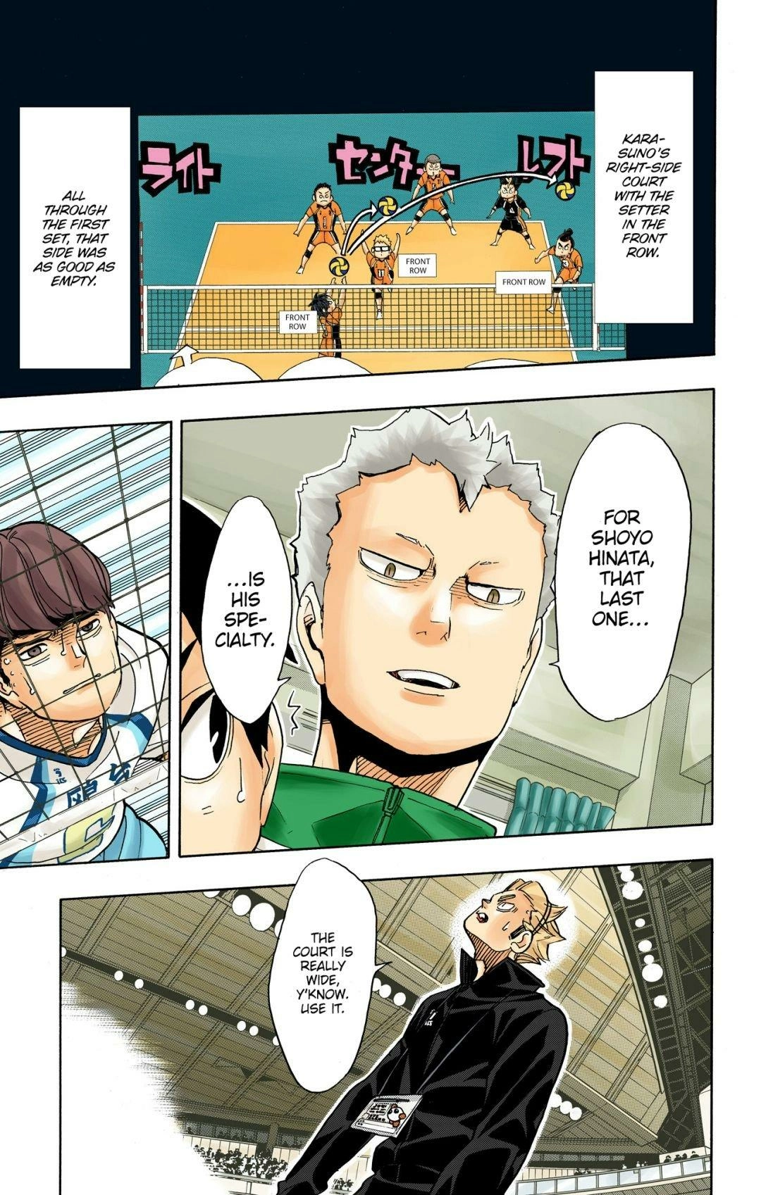 Read Haikyu!! (en) Manga Online