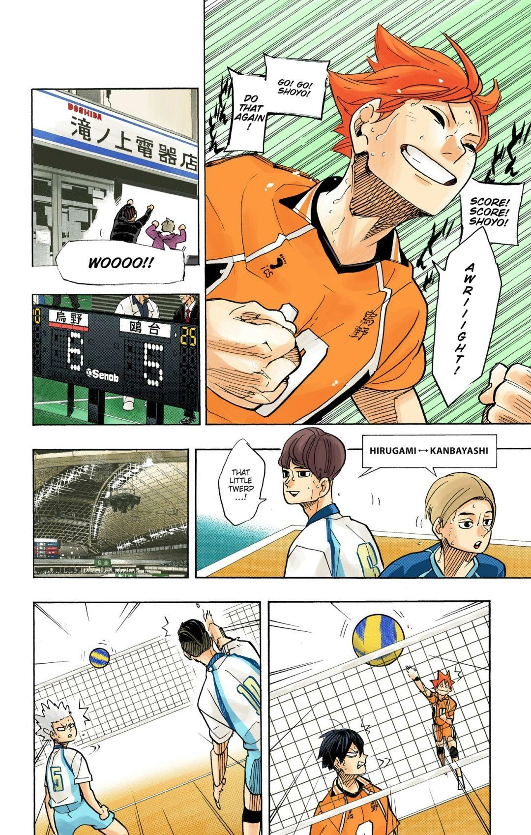 Read Haikyu!! (en) Manga Online