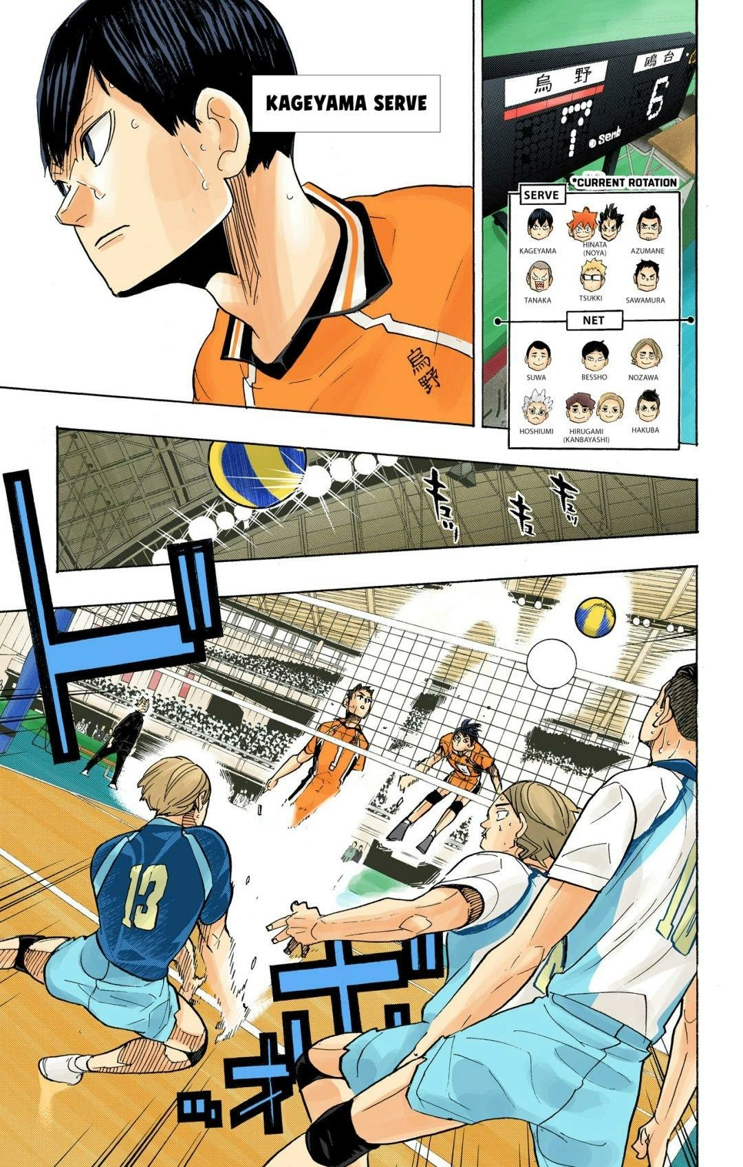 Read Haikyu!! (en) Manga Online