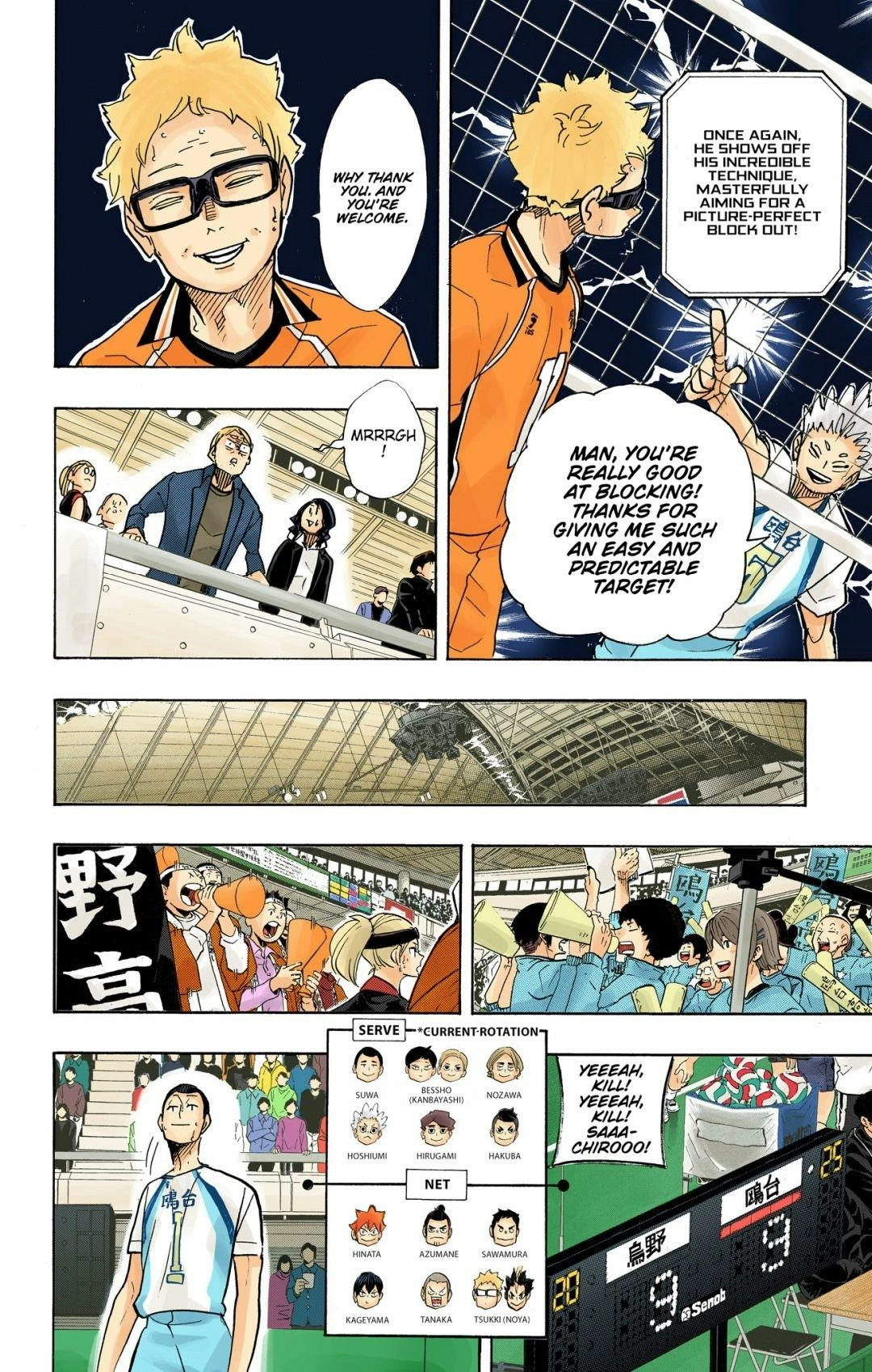 Read Haikyu!! (en) Manga Online