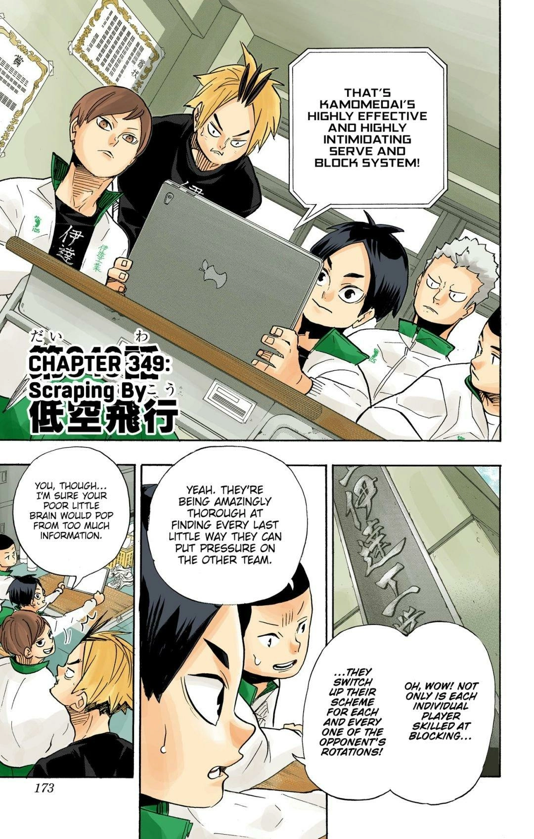 Read Haikyu!! (en) Manga Online