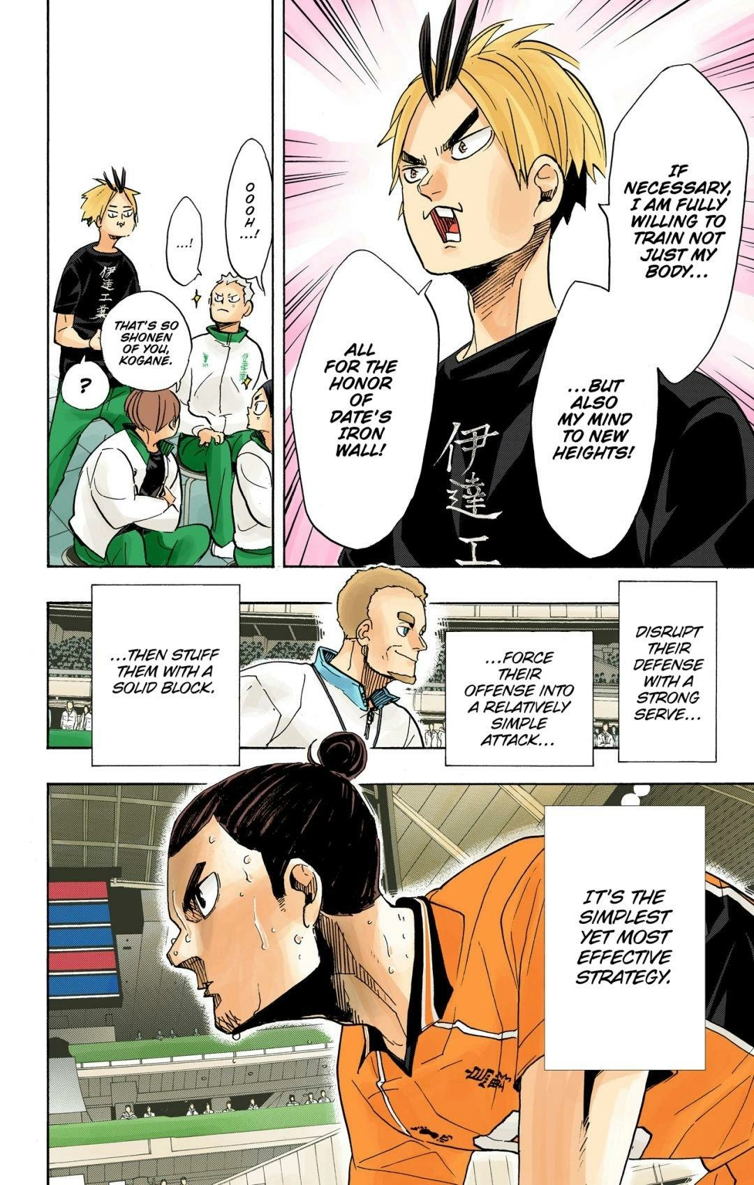 Read Haikyu!! (en) Manga Online